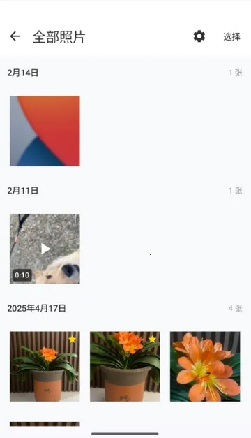 ���������(���������Ӧ��)v1.1.3 ��׿���ͼ