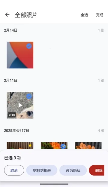 ���������(���������Ӧ��)v1.1.3 ��׿���ͼ