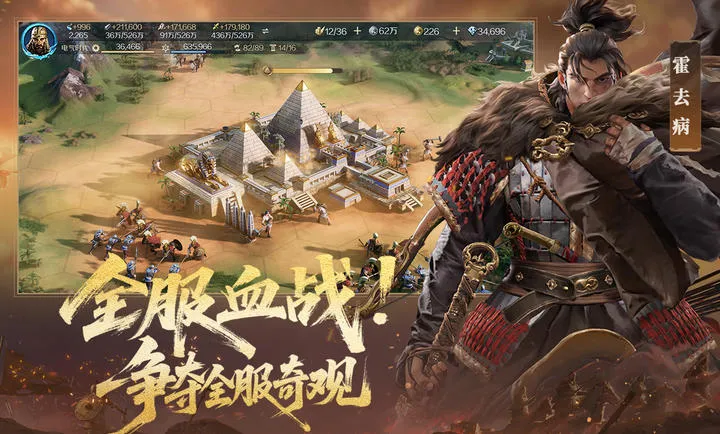 ������Ԫ-���������ֻ���v1.68.12129 ��Ѱ��ͼ