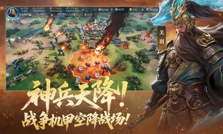 ������Ԫ-���������ֻ���v1.68.12129 ��Ѱ��ͼ