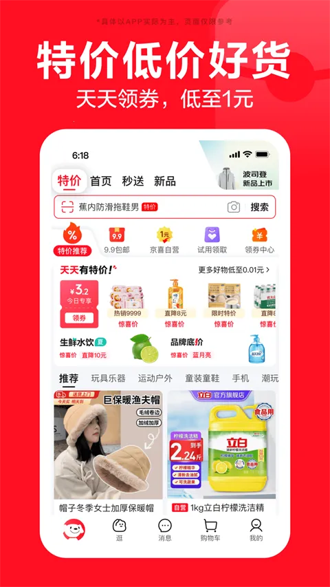 �������ɰ�(���ɹ�������)v15.5.10 ��׿���ͼ