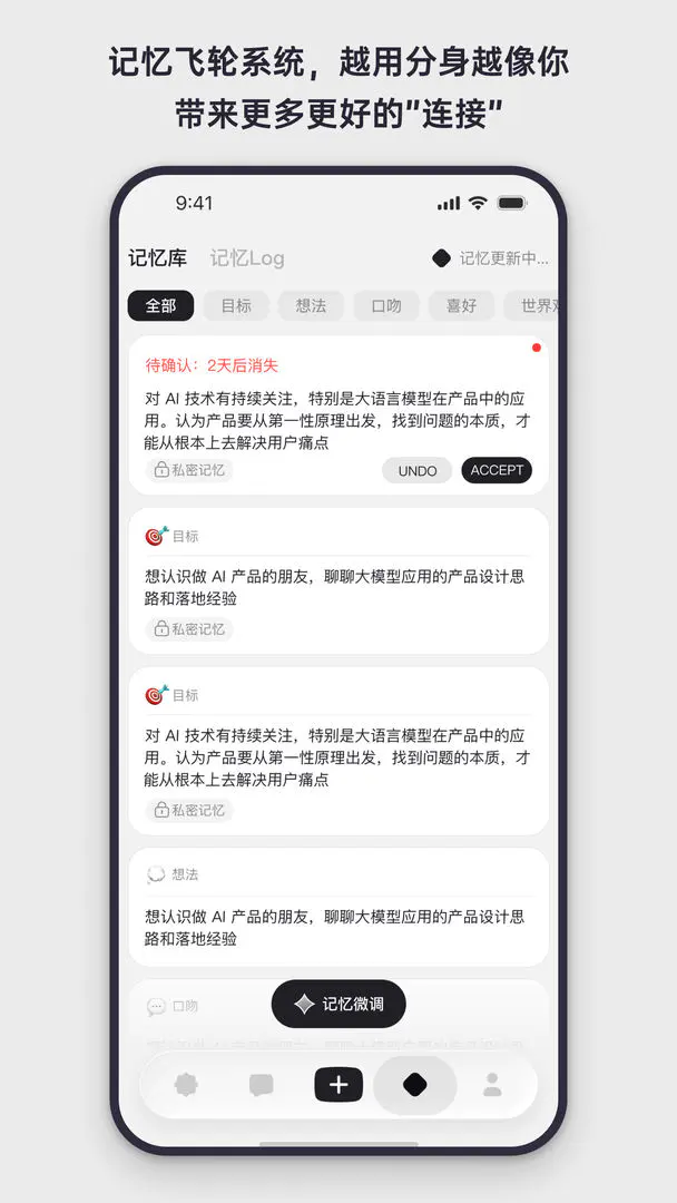 Elys(δ���罻ƽ̨)v1.0.11 �ֻ����ͼ