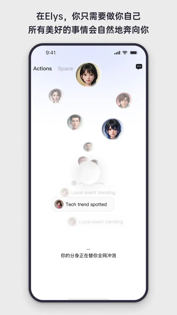 Elys(δ���罻ƽ̨)v1.0.11 �ֻ����ͼ