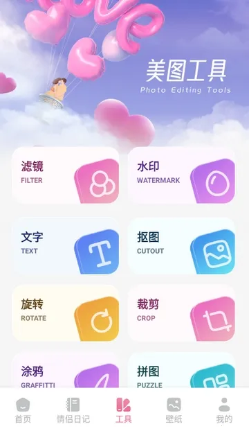 ������2026���°汾v1.1 ��Ѱ��ͼ