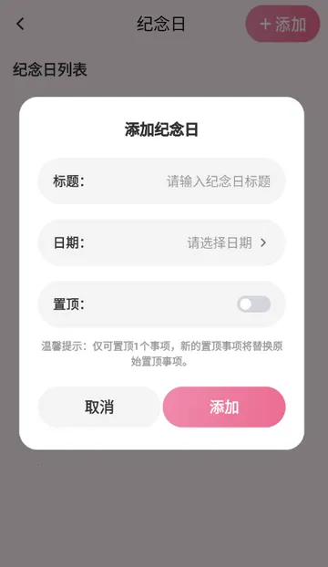 ������2026���°汾v1.1 ��Ѱ��ͼ