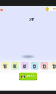 ���غ�ţ2026�ٷ�����v1.0 �ֻ����ͼ