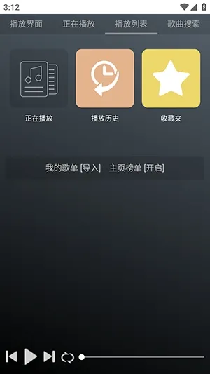 GD����̨�����ֻ���v1.0.0 �ٷ������ͼ