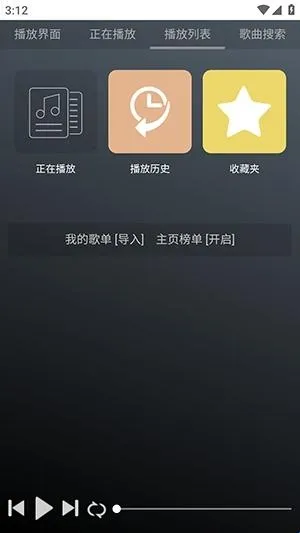 GD����̨�����ֻ���