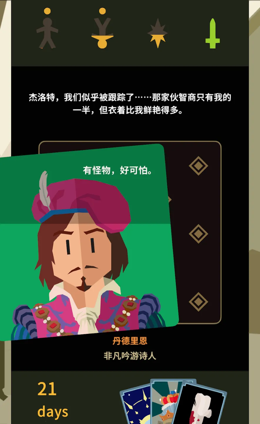 ��Ȩ����ʦ2026�ٷ����°汾v1.0.3616 �ֻ����ͼ