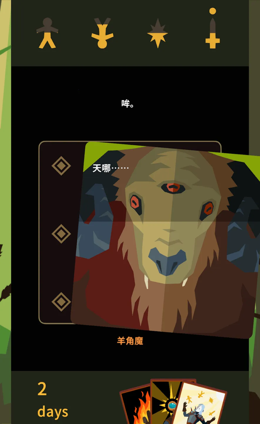 ��Ȩ����ʦ2026�ٷ����°汾v1.0.3616 �ֻ����ͼ