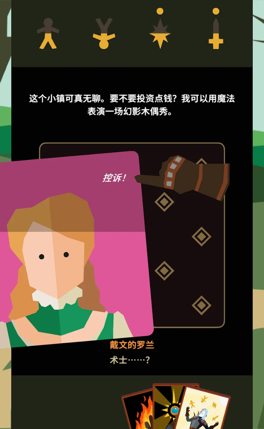 ��Ȩ����ʦ2026�ٷ����°汾v1.0.3616 �ֻ����ͼ