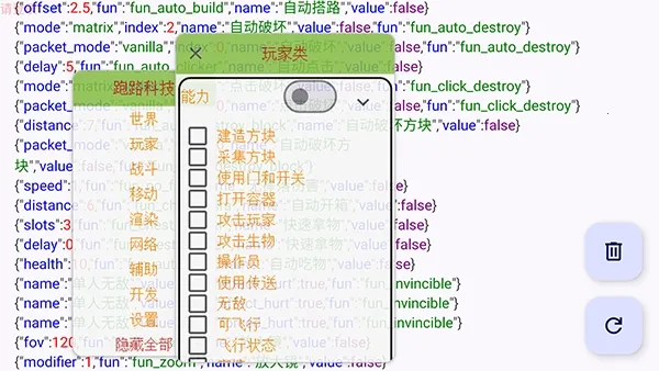 ��·�Ƽ�2026���°汾v7.7.6-246 �ֻ����ͼ