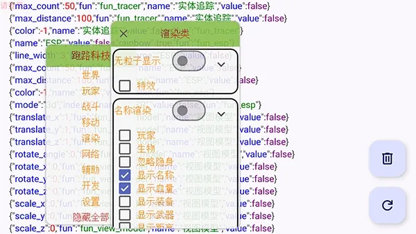 ��·�Ƽ�2026���°汾v7.7.6-246 �ֻ����ͼ