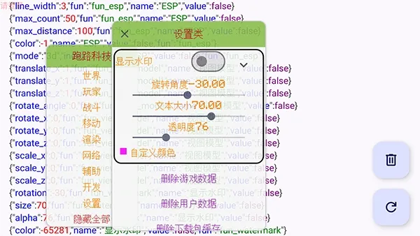 ��·�Ƽ�2026���°汾v7.7.6-246 �ֻ����ͼ