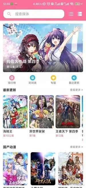 ý�����mediabox2026���ذ�װv2.62 �ֻ����ͼ