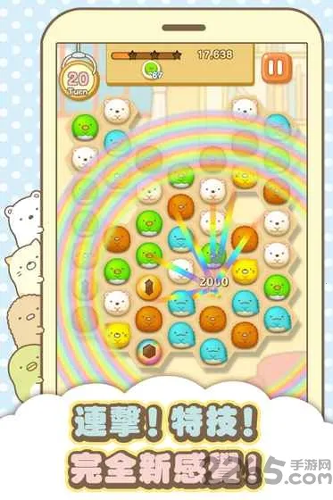 �����ȳ���ʰ�v2.9.5 �ֻ����ͼ