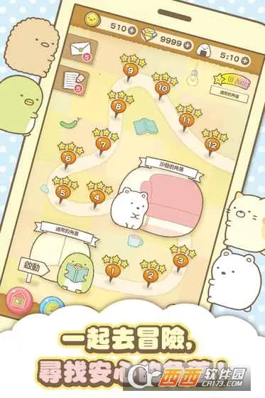 �����ȳ���ʰ�v2.9.5 �ֻ����ͼ