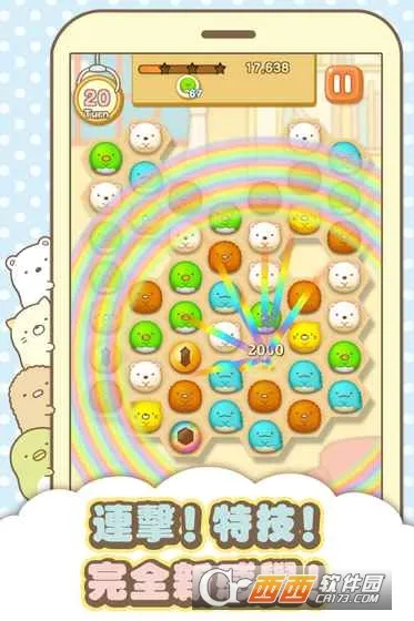 �����ȳ���ʰ�v2.9.5 �ֻ����ͼ