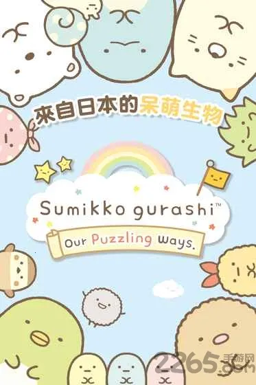 �����ȳ���ʰ�v2.9.5 �ֻ����ͼ