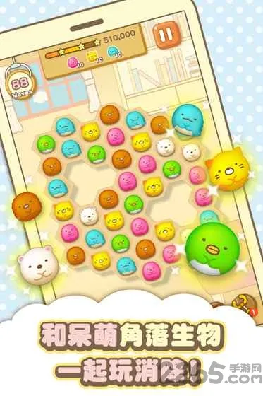 �����ȳ���ʰ�v2.9.5 �ֻ����ͼ