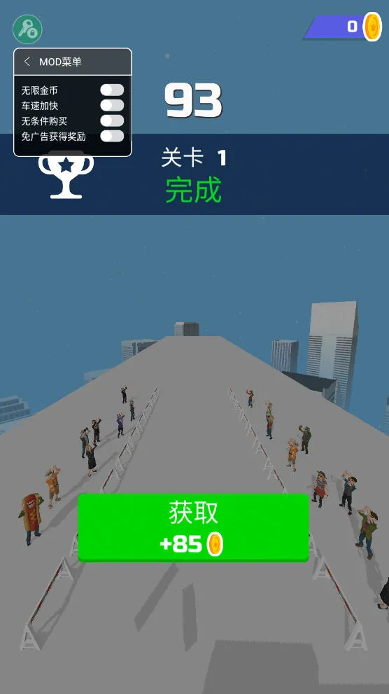 ����Ư��3d����v1.22.7 �ֻ����ͼ