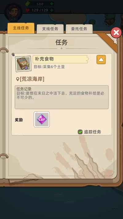 �������潩ʬ��ս����˼�ƽ��