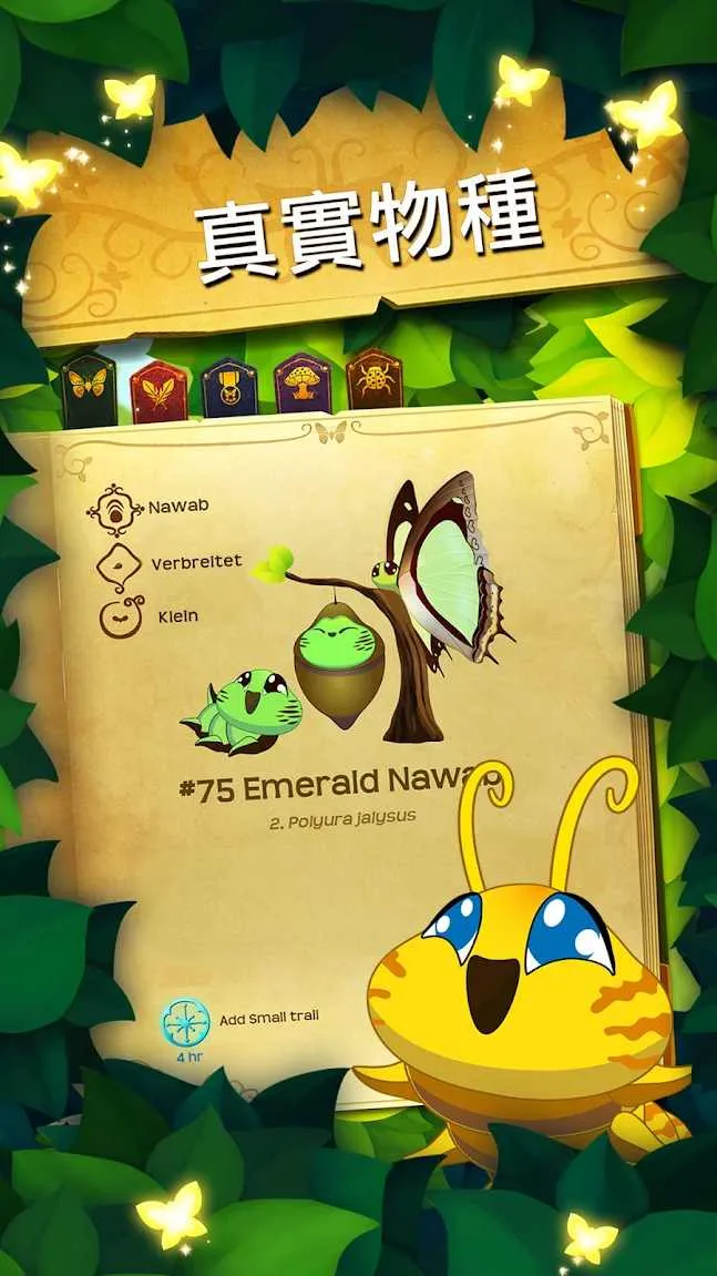 ��������������ȫ���������ذ�װv3.152 �ٷ������ͼ