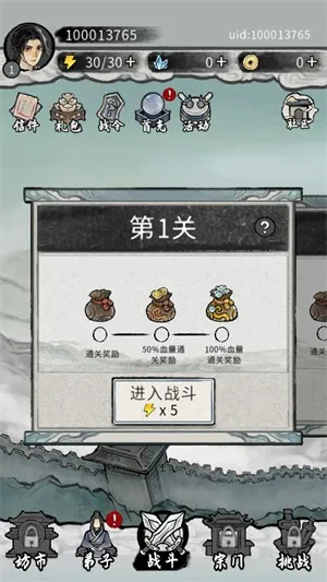 �λ���Ե�ƽ��������������v6.3.0.19030 �ٷ������ͼ