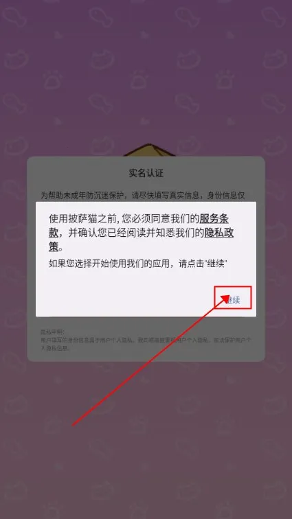 ����è��Ϸ�ƽ��