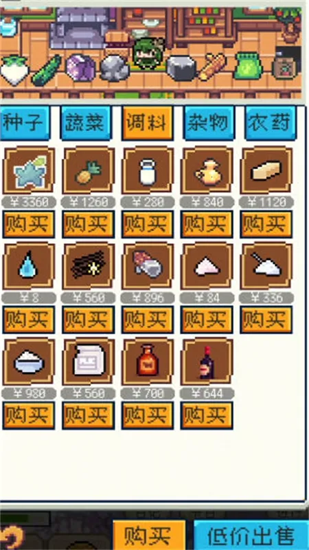 ����������������v1.3.3 ��׿���ͼ