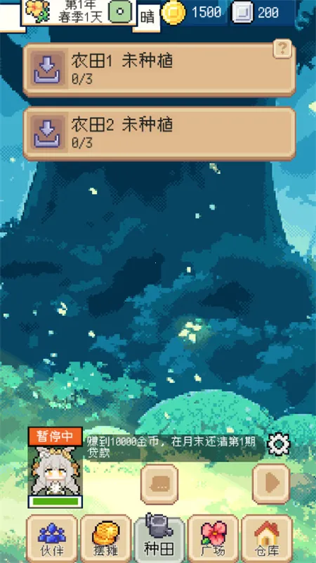 ����������������v1.3.3 ��׿���ͼ