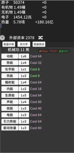 ԭ�ӱ���1.52�����޸������İ����°�