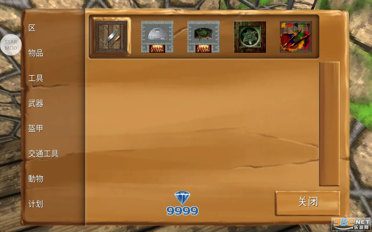 ������Ĺ����ƽ��v16.5.1.1 �ٷ������ͼ