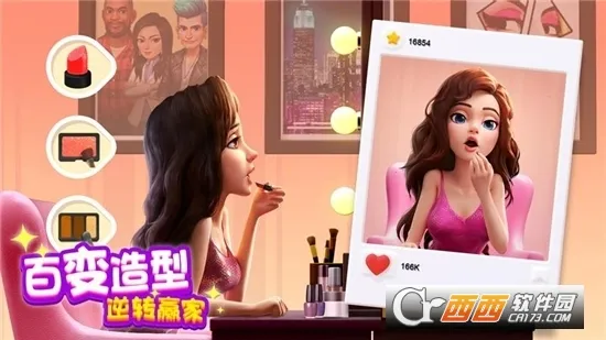 �󼪴�������޽�����޳�Ʊv2.33.1 ��Ѱ��ͼ