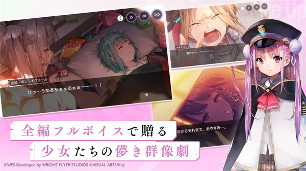 �������÷��а�(��ɫ��������)v6.2.0 �ٷ������ͼ