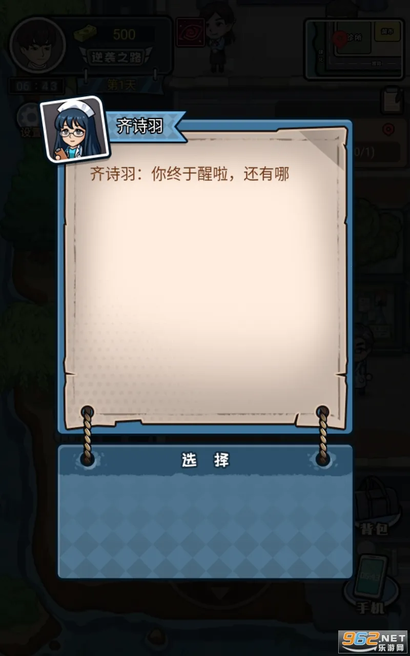 ������Ϯ���ƽ��v1.0.0 �ֻ����ͼ