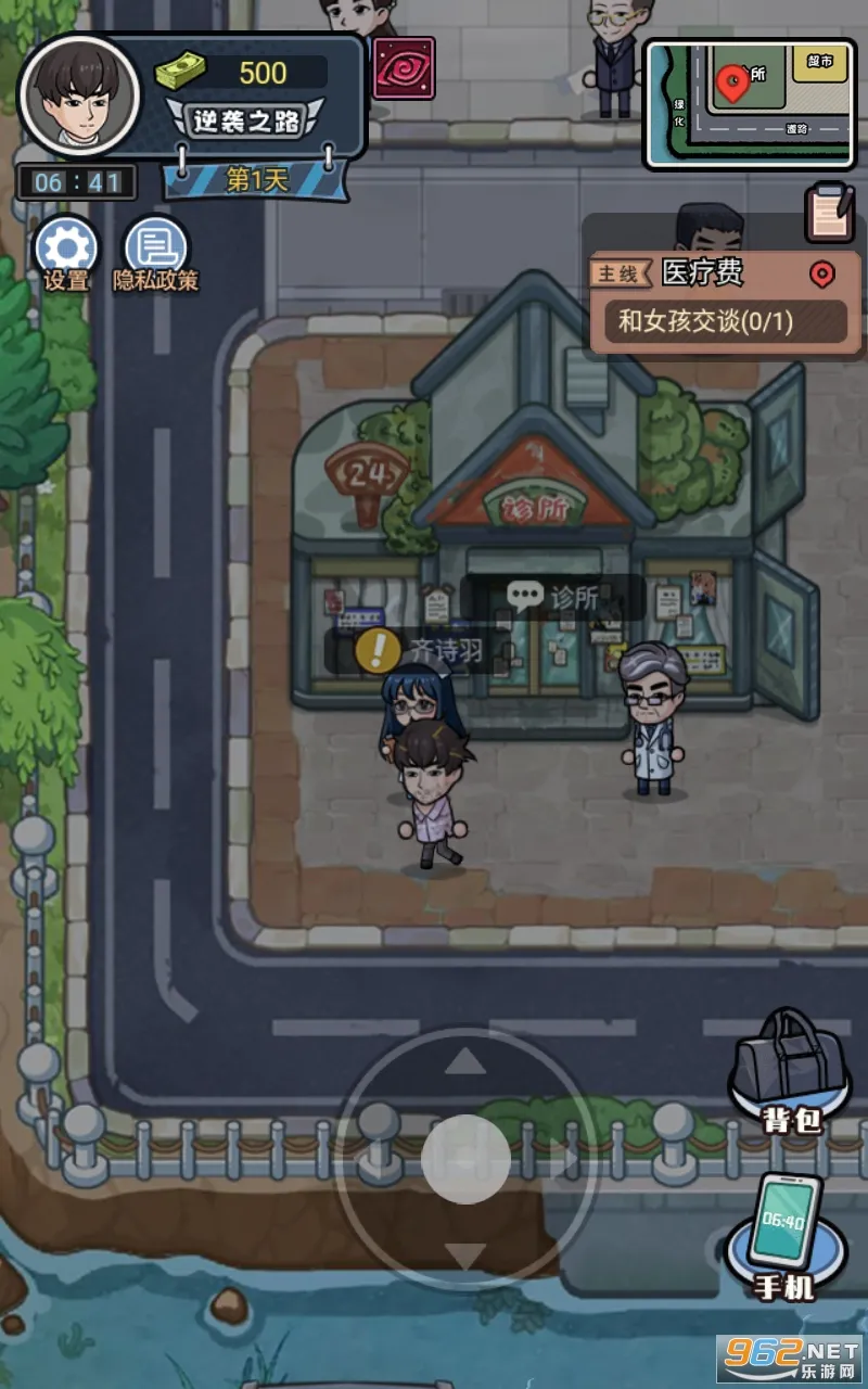 ������Ϯ���ƽ��v1.0.0 �ֻ����ͼ