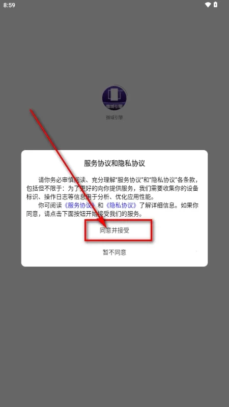 ΢������(��Ƶ��������)v6.4.2 ��׿���ͼ