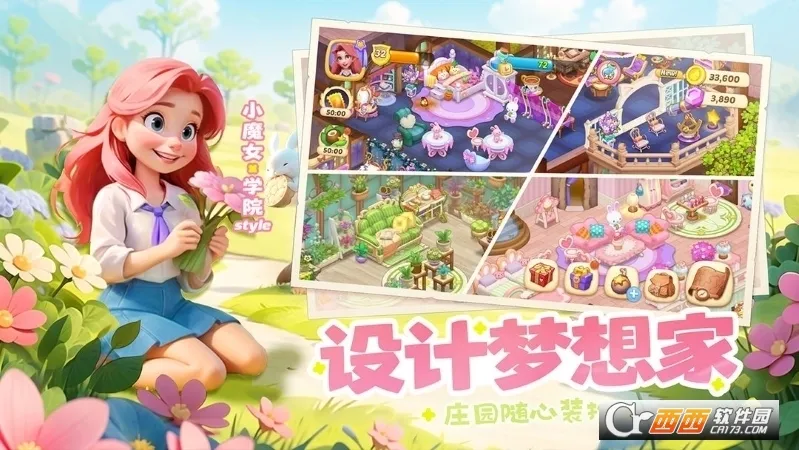 �λ�ħ�������������ƽ��v2.71.0 ��׿���ͼ