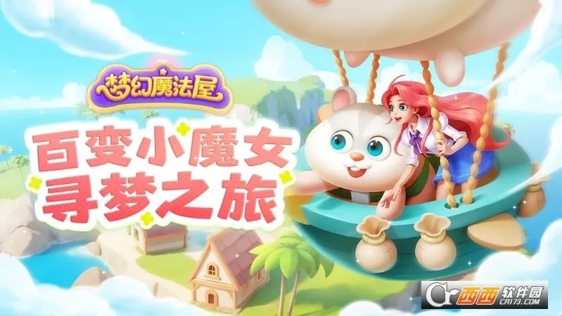 �λ�ħ�������������ƽ��v2.71.0 ��׿���ͼ