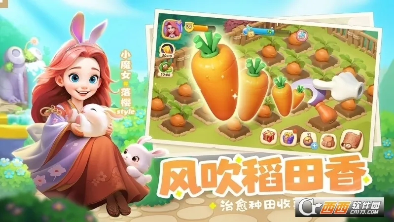 �λ�ħ�������������ƽ��v2.71.0 ��׿���ͼ