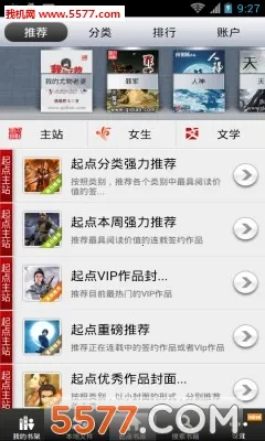 �������ƽ��vip�������v7.9.446 ��׿���ͼ