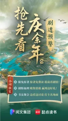 �������ƽ��vip�������v7.9.446 ��׿���ͼ