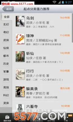 �������ƽ��vip�������v7.9.446 ��׿���ͼ