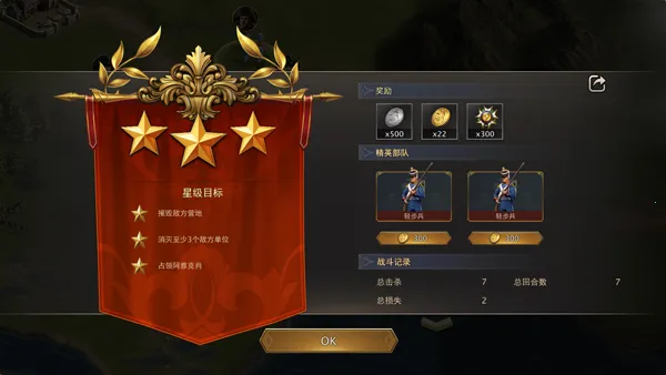 Grand War 2������ս��(������ս����Ϸ)v1151 �ֻ����ͼ