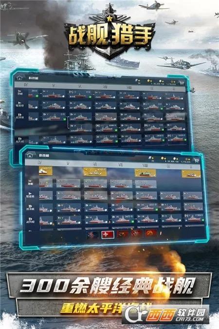 ս�������ƽ��v1.49.8 ��Ѱ��ͼ