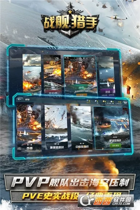 ս�������ƽ��v1.49.8 ��Ѱ��ͼ