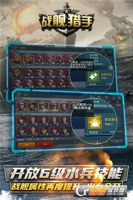 ս�������ƽ��v1.49.8 ��Ѱ��ͼ