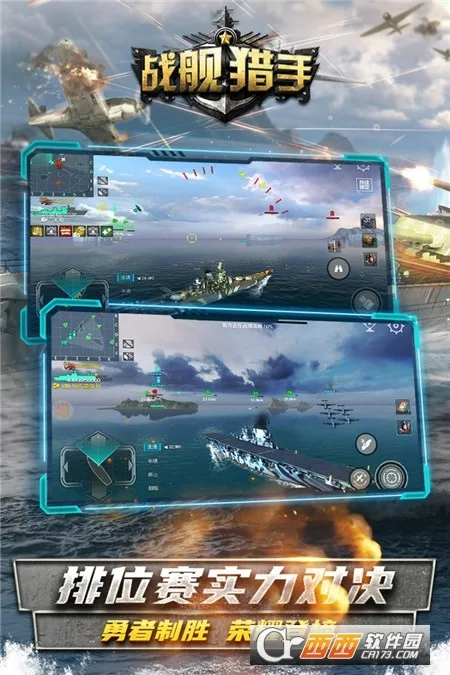 ս�������ƽ��v1.49.8 ��Ѱ��ͼ