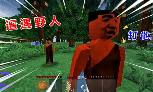 ����ս��Ұ�˵�������